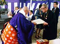 白幡理事長（当時）より大本山須磨寺へ感謝状贈呈
